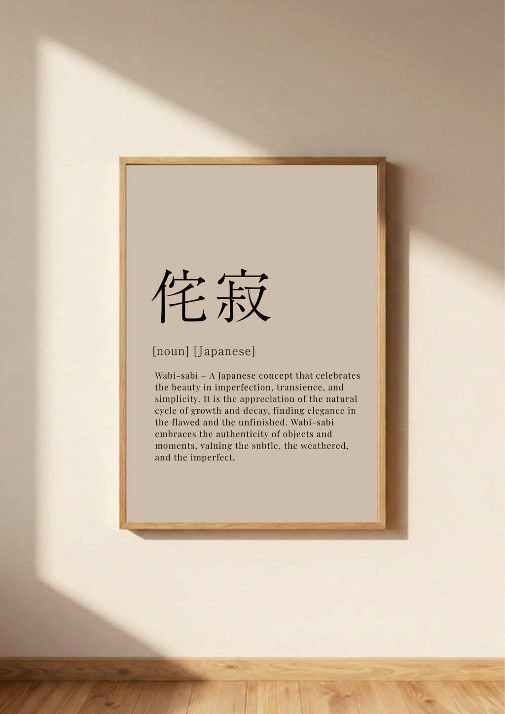Wabi-Sabi – Japanese Philosophy Print